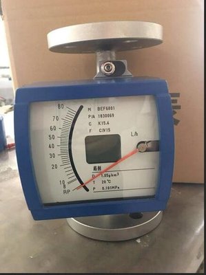 金属转子流量计